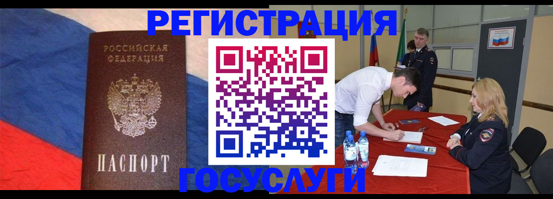 найти адрес прописки в Жуковке